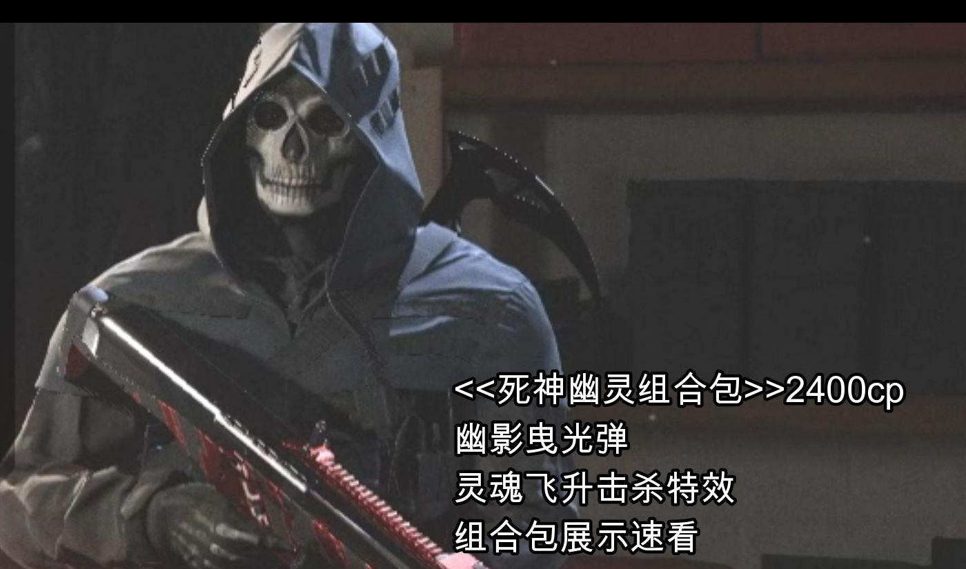 《幽灵线：东京》评测：死神来临的3D图形引擎游戏- 纸飞机下载站