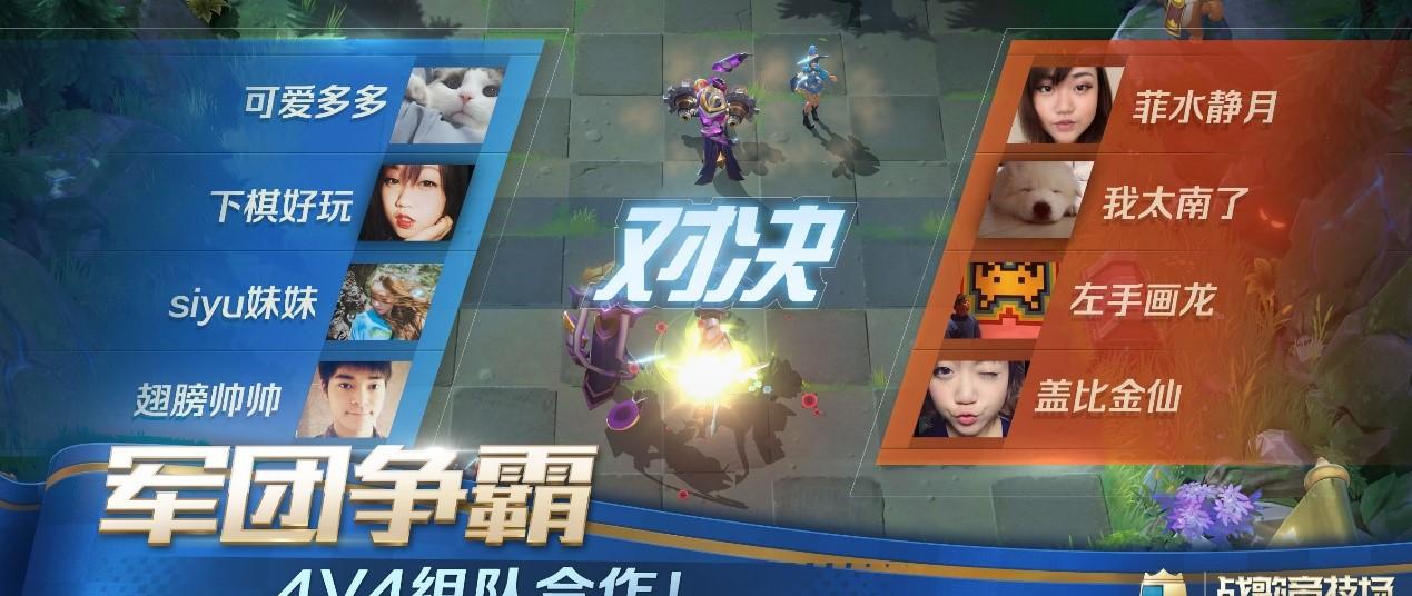 《王者之声3》手游评测:八方旅人与敌人作战- 纸飞机下载站