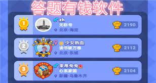 新款ARPG手游《少年江湖志》上线古典武侠之旅- 纸飞机下载站