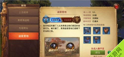 激情斗罗,3v3、5v5竞技等你来挑战!- 纸飞机下载站