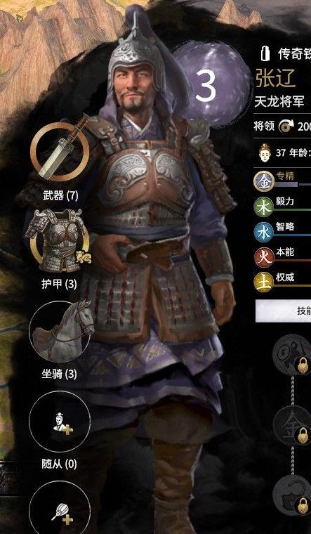 展现全面战争:三国独特魅力,体验完美的回合制战略游戏- 纸飞机下载站