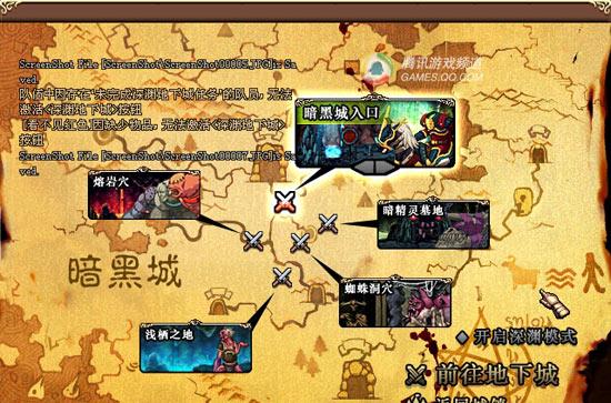 地下城与勇士M登场,史诗般的抗争保卫帝国!- 纸飞机下载站