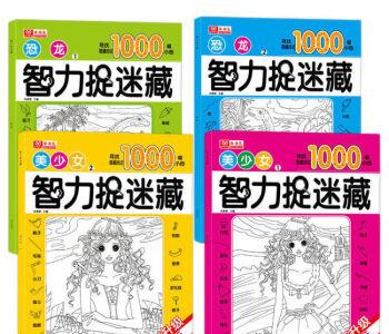 玩转城堡,侵入者:捉迷藏,新颖有趣的寻宝游戏等你来玩!- 纸飞机下载站
