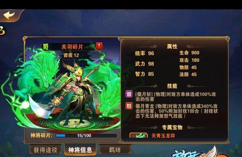 重温历史上最伟大的三国时代,一起来玩放开那三国3吧!- 纸飞机下载站