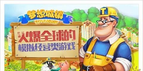 幸福工厂：一款趣味十足、助你翻开快乐新世界的手机游戏- 纸飞机下载站