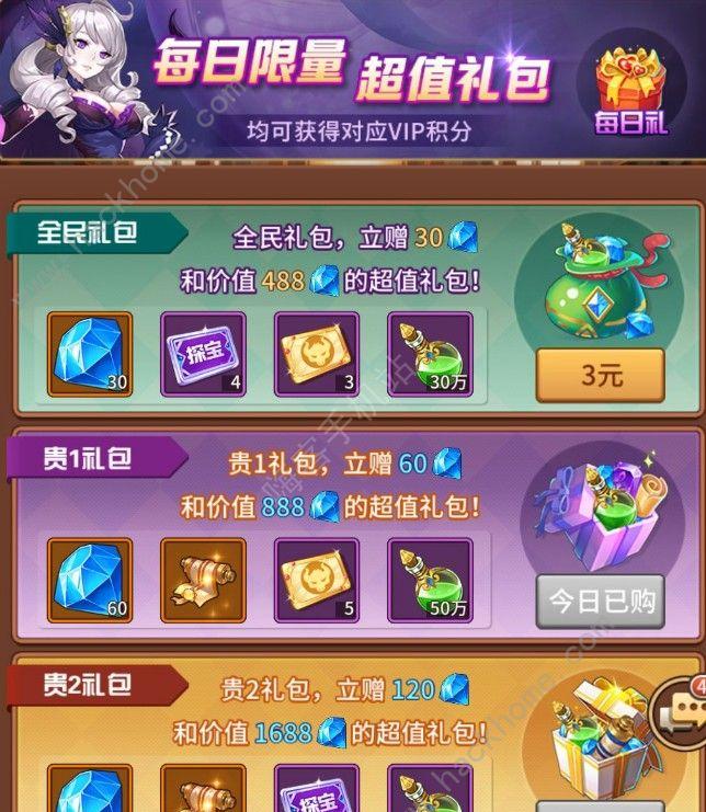 一人之下高级礼包分析：最新游戏动态揭秘