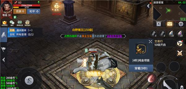 怒火：永恒遗迹游戏动态抢眼，玩家热议新品