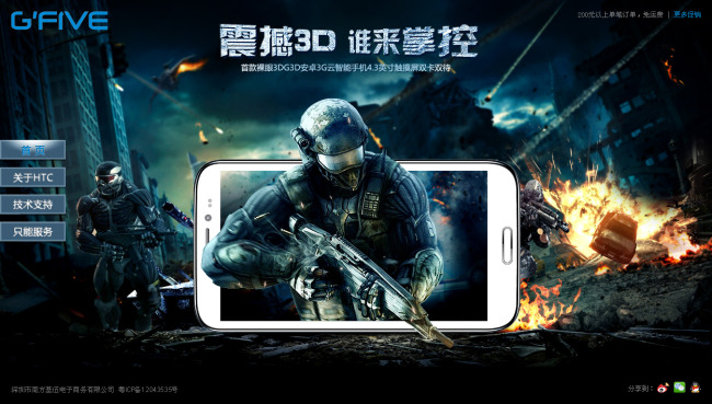 战斗力强的游戏手机推荐_战斗力很高的手游_战斗力的游戏