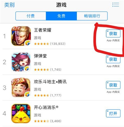 咪咕音乐下载苹果版_苹果手机下载咪咕快游_咪咕游戏下载苹果手机版