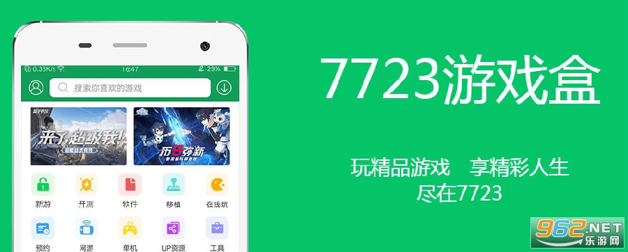 苹果手机下载咪咕快游_咪咕音乐下载苹果版_咪咕游戏下载苹果手机版