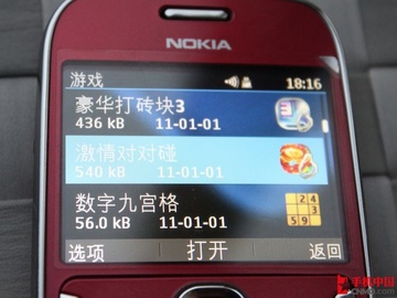 诺基亚情侣手机图片_诺基亚情侣手机游戏推荐_诺基亚N8手机游戏情侣