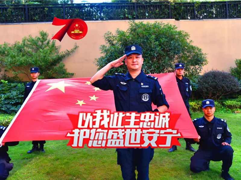 国际警察节是几月几日_国际警察节_国际警察节海报