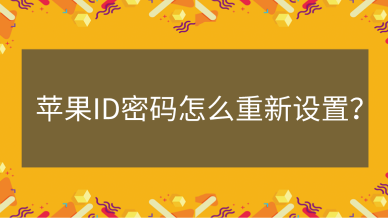 苹果13id怎么设置_苹果设置139邮箱_苹果设置139邮箱怎么设置