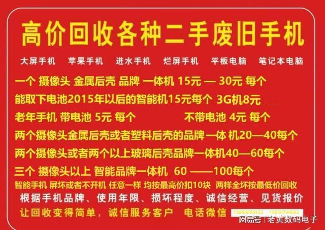 怎样去除旧手机的游戏本_把旧手机的游戏弄到新手机里_旧手机里的游戏