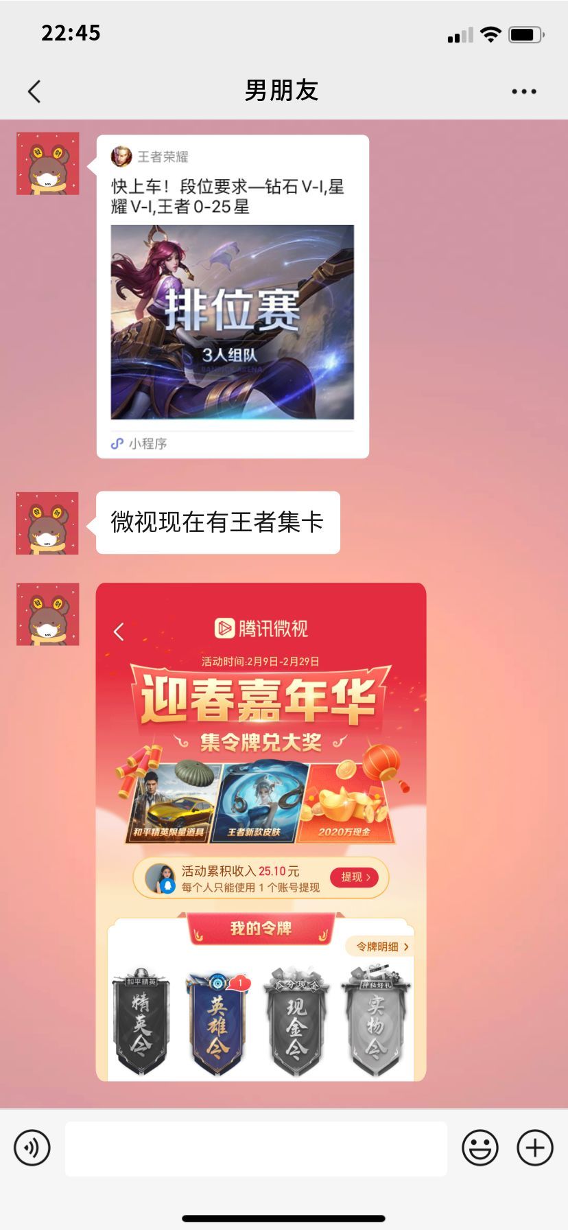 在家打手机游戏的软件_在家打手机游戏赚钱_在家打手机游戏