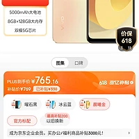 vivoy35手机优缺点_vivoy35好不好_vivo手机优点与缺点