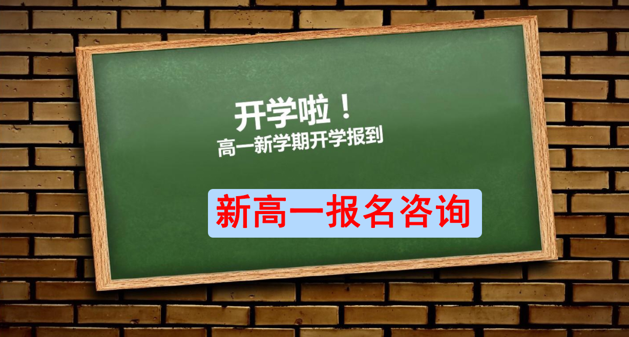 中学放假时间_中学放寒假时间_中学放假时间