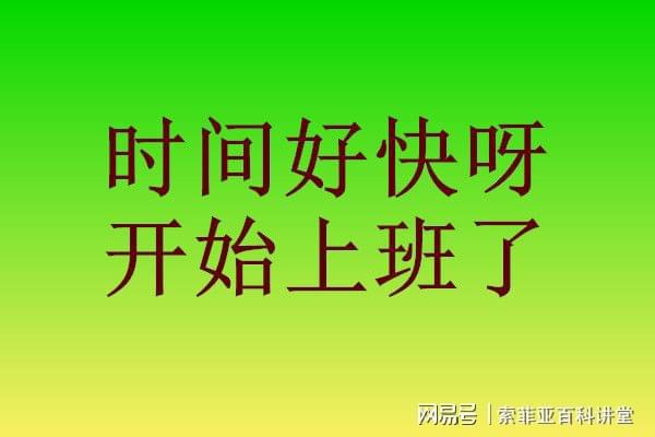 中学放假时间_中学放假时间_中学放寒假时间