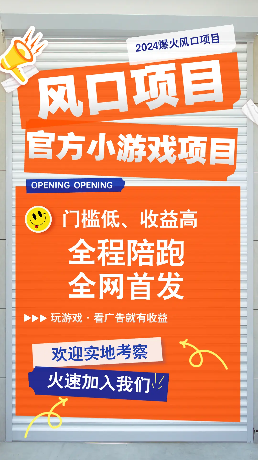 在手机下载电脑游戏的广告-手机上下载电脑游戏的广告，夸大其词，狡猾欺骗，让人烦不胜烦