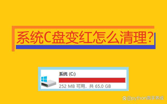 磁盘占用100%_电脑一开机磁盘占用100%_磁盘占用100%怎么回事