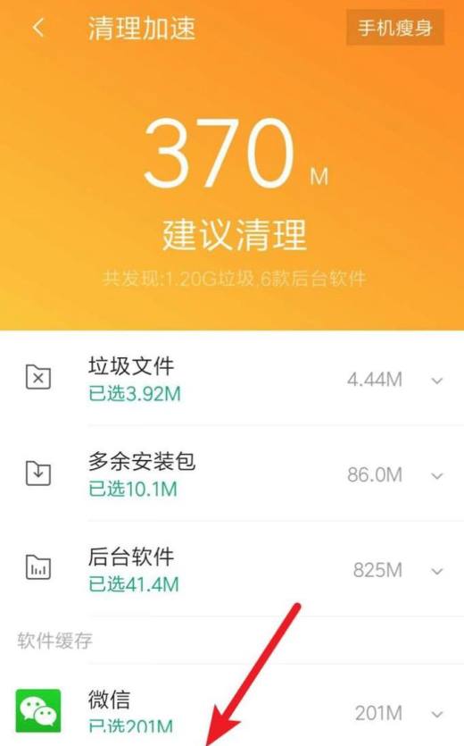 磁盘占用100%怎么回事_电脑一开机磁盘占用100%_磁盘占用100%