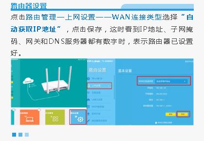 路由器怎么接_路由器接路由器效果怎么样_用路由器接路由器