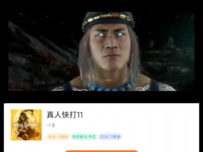 金刚模拟器手机游戏下载_金刚6616模拟器_金刚模拟器游戏视频