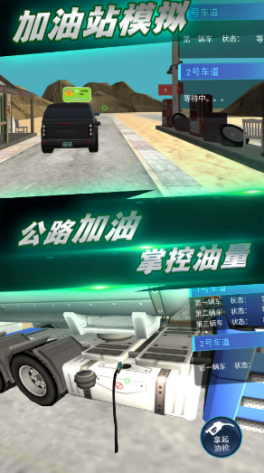 内存大的开车手机游戏软件_手机运行内存测试软件_手机开车模拟驾驶游戏