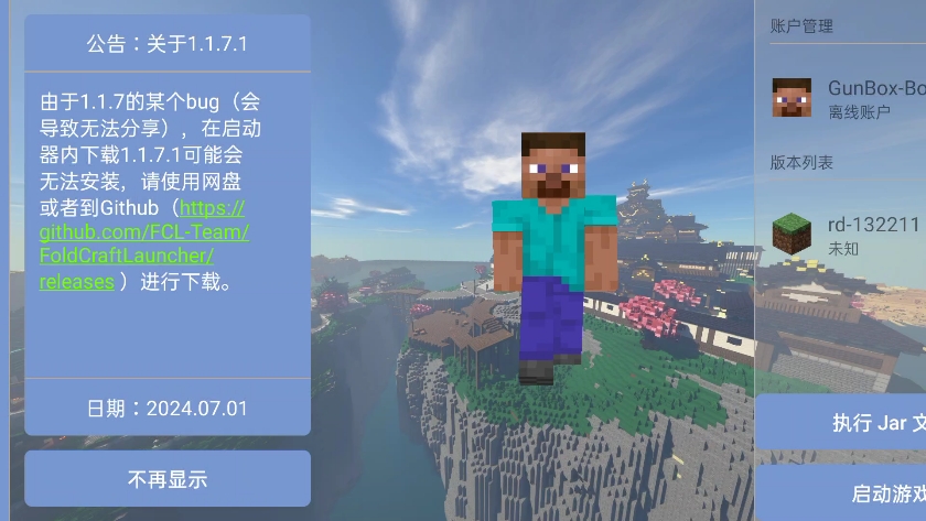 远古养成手机游戏推荐_远古手机养成游戏_远古养成手机游戏大全