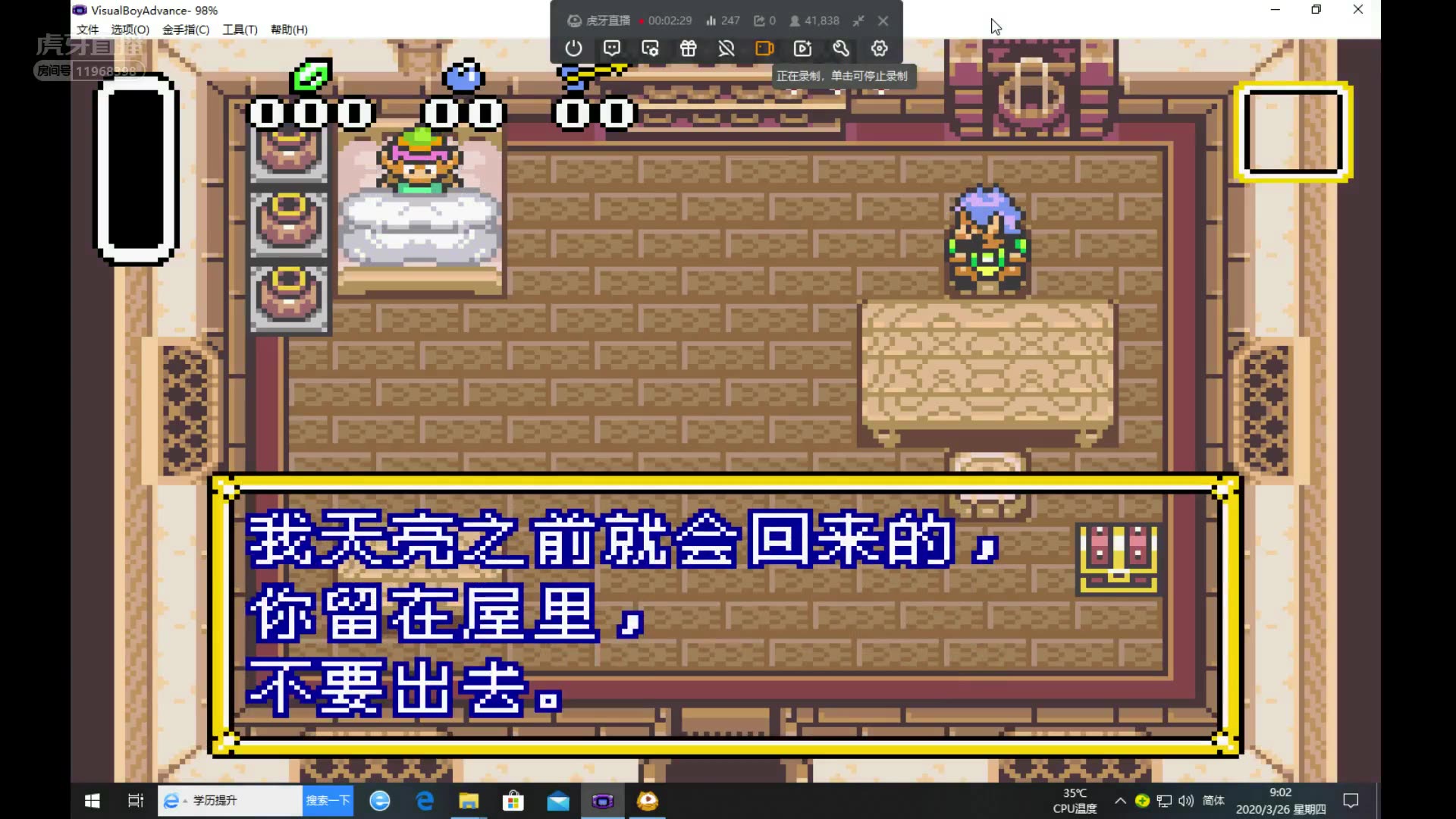 塞尔达的传说之剑在哪_塞尔达传说四支剑_塞尔达传说传说之剑