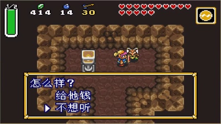 塞尔达传说传说之剑_塞尔达的传说之剑在哪_塞尔达传说四支剑