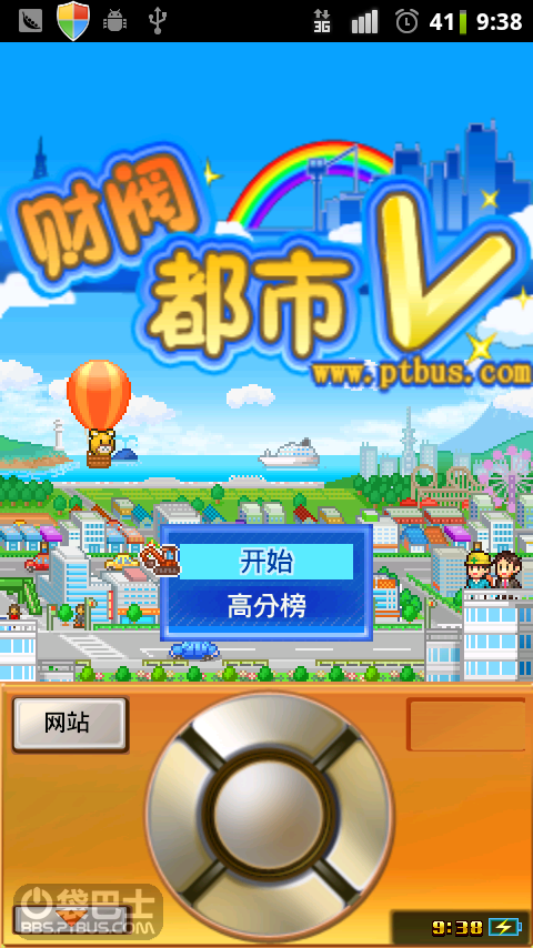 开罗抢手机游戏_抢开罗手机游戏怎么玩_开罗游戏怎么买