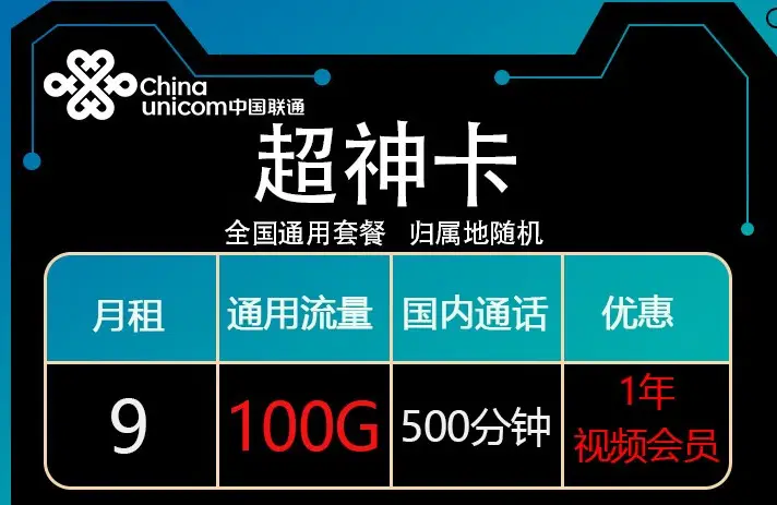 中国联通话费充值游戏_联通游戏手机话费_联通话费可以用来支付哪些游戏