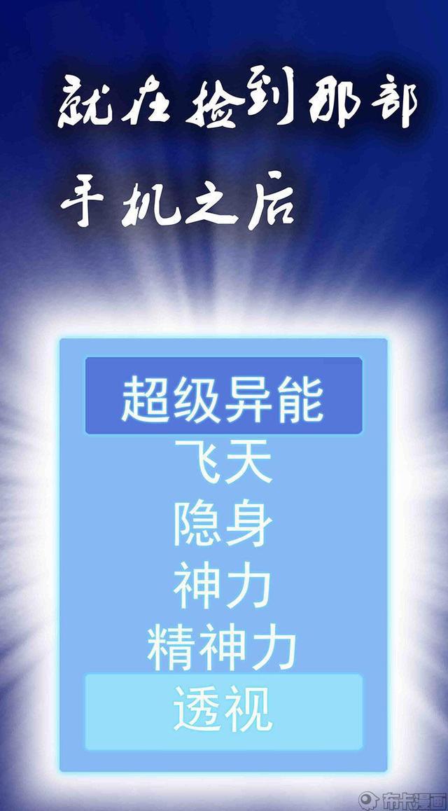 透视拍照app_可以透视拍照的手机游戏_可以拍照透视的手机