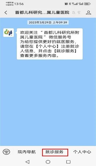 下载金医保app下载_金医保app官方下载_金医保下载安装