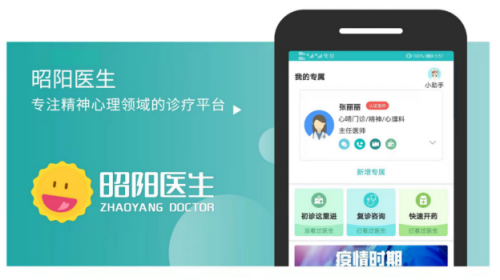 金医保app官方下载_下载金医保app下载_金医保下载安装