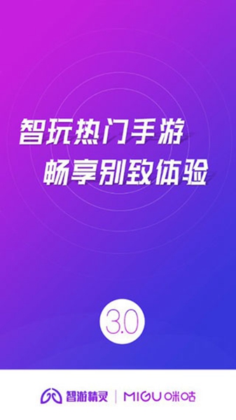 好玩的中配手机联机游戏_联机耐玩的手机游戏_好的联机游戏手机