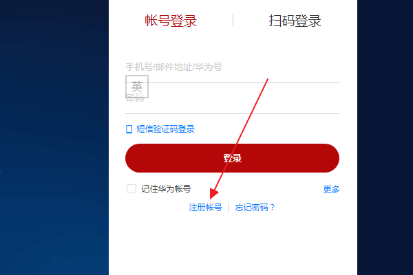 华为登录的游戏换手机了-华为游戏账号转移攻略：让你的小宝贝安全转移到新手机