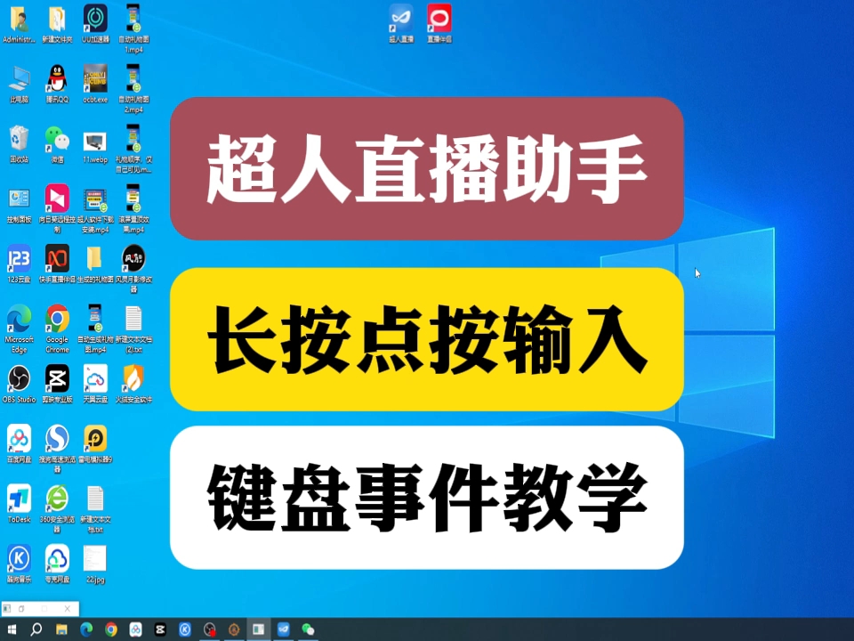 怎么弄游戏键盘在手机上-如何在手机上设置游戏键盘，提升游戏体验？