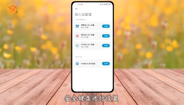 怎么弄游戏键盘在手机上_手机游戏键盘app_手机键盘游戏