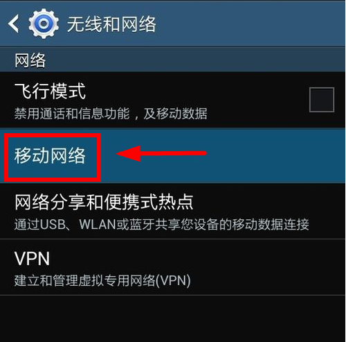 苹果手机有信号没有网络怎么回事_iphone有信号没有网络_苹果手机有信号没有网络怎么回事