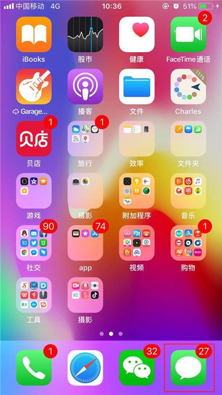 iphone短信批量删除_短信批量删除苹果_如果批量删除苹果短信