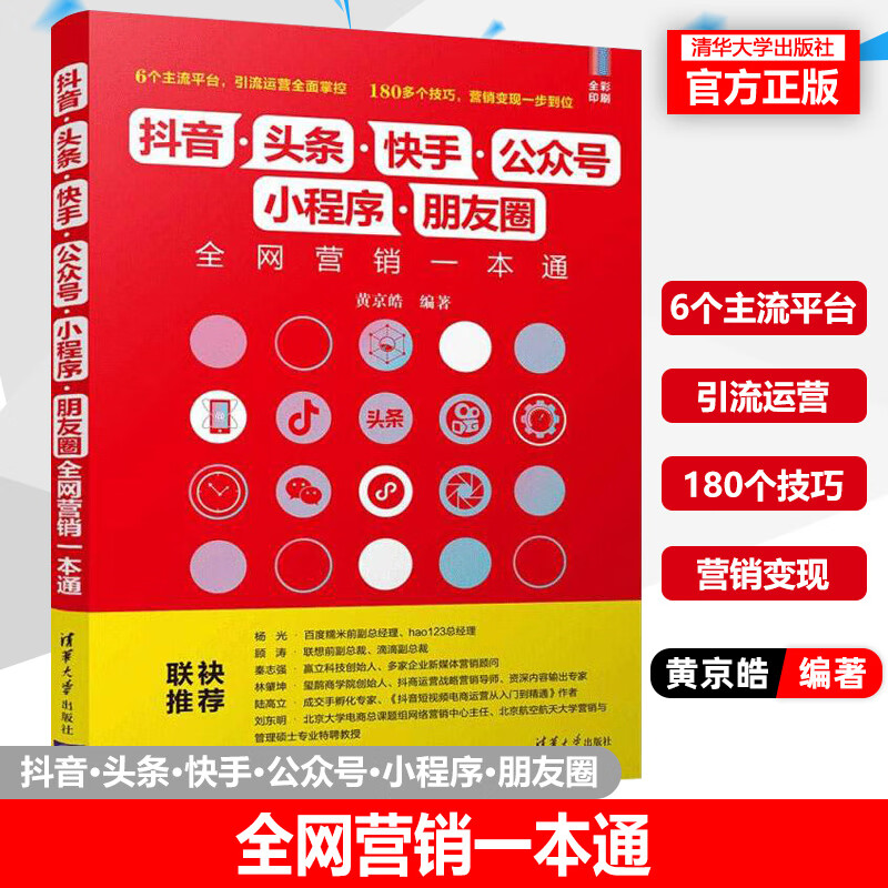 快手引流的最快方法是什么_引流快手方法是什么意思_快手引流是什么意思呀