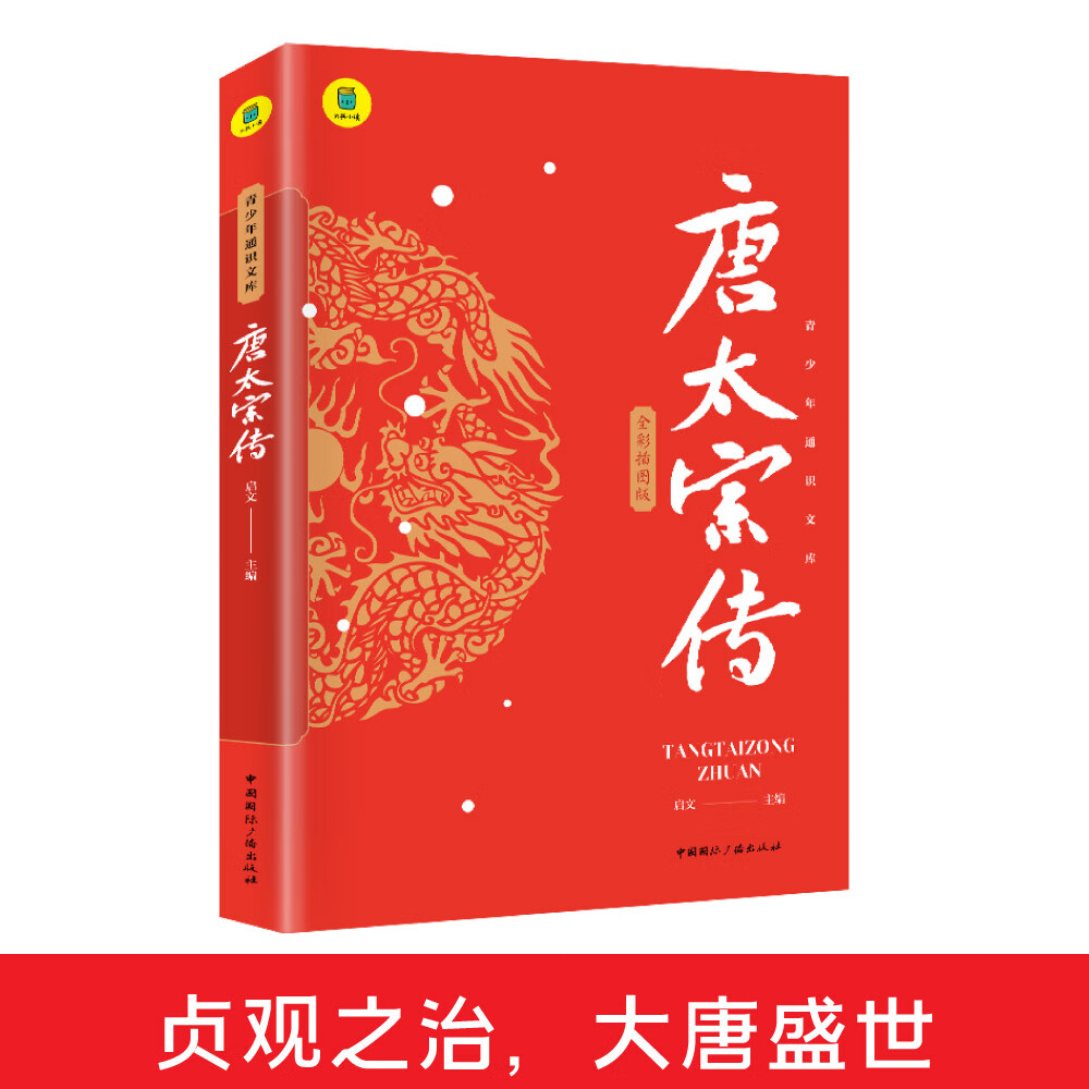 李世民游戏_李世民抽手机游戏可以抽到什么_可以抽李世民的游戏手机