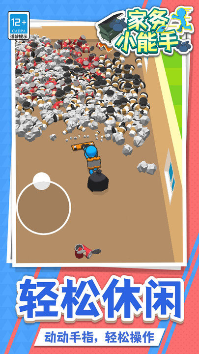 海底狩猎精彩片段_海底狩猎游戏手机_海底狩猎者下载安装