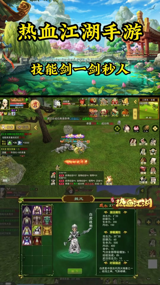 华为手机游戏神兽_神兽手机版_神兽华为手机游戏怎么玩