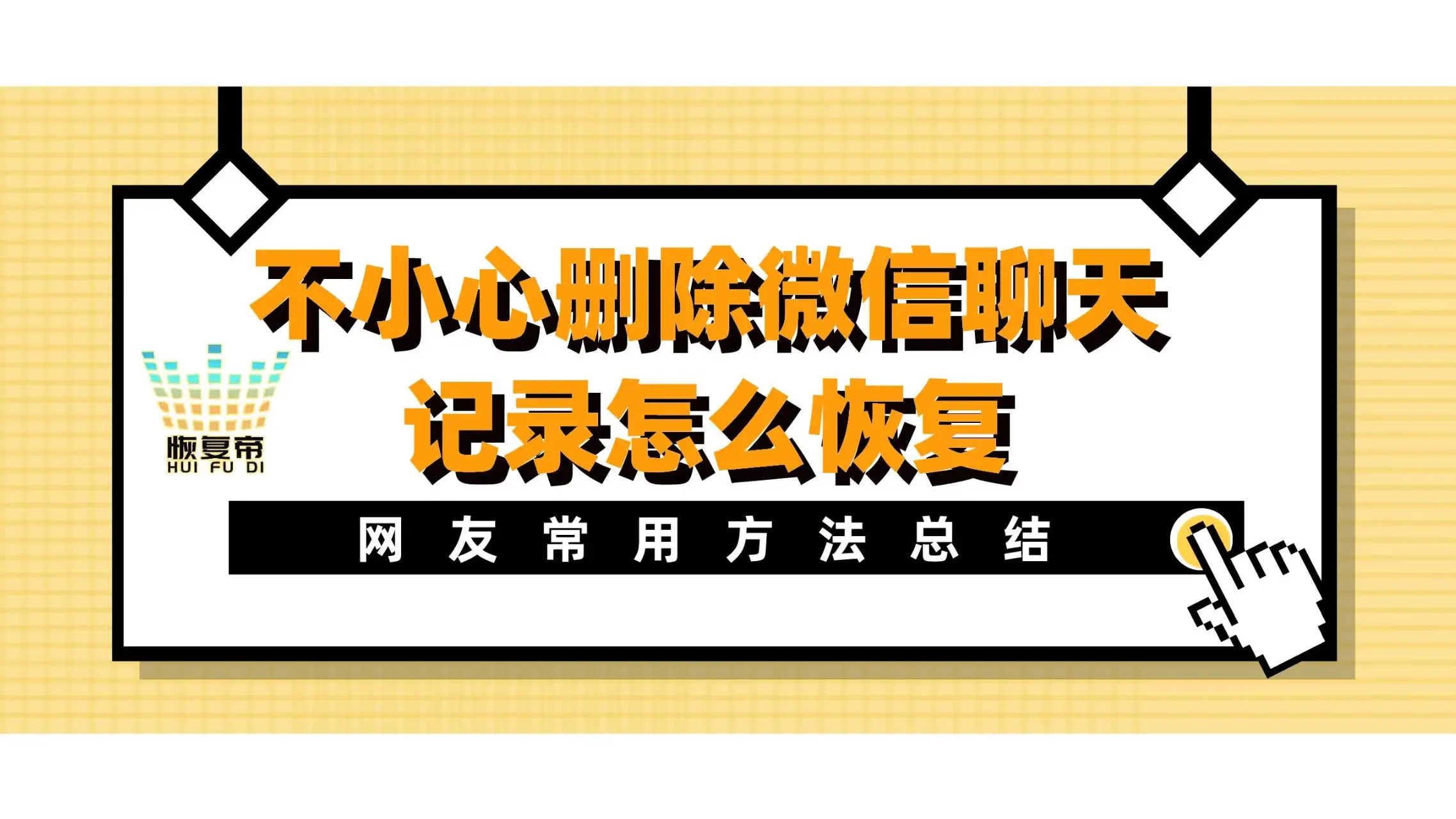 换微信换手机数据游戏还能玩吗_换手机游戏数据怎么换微信_换了手机微信游戏不一样