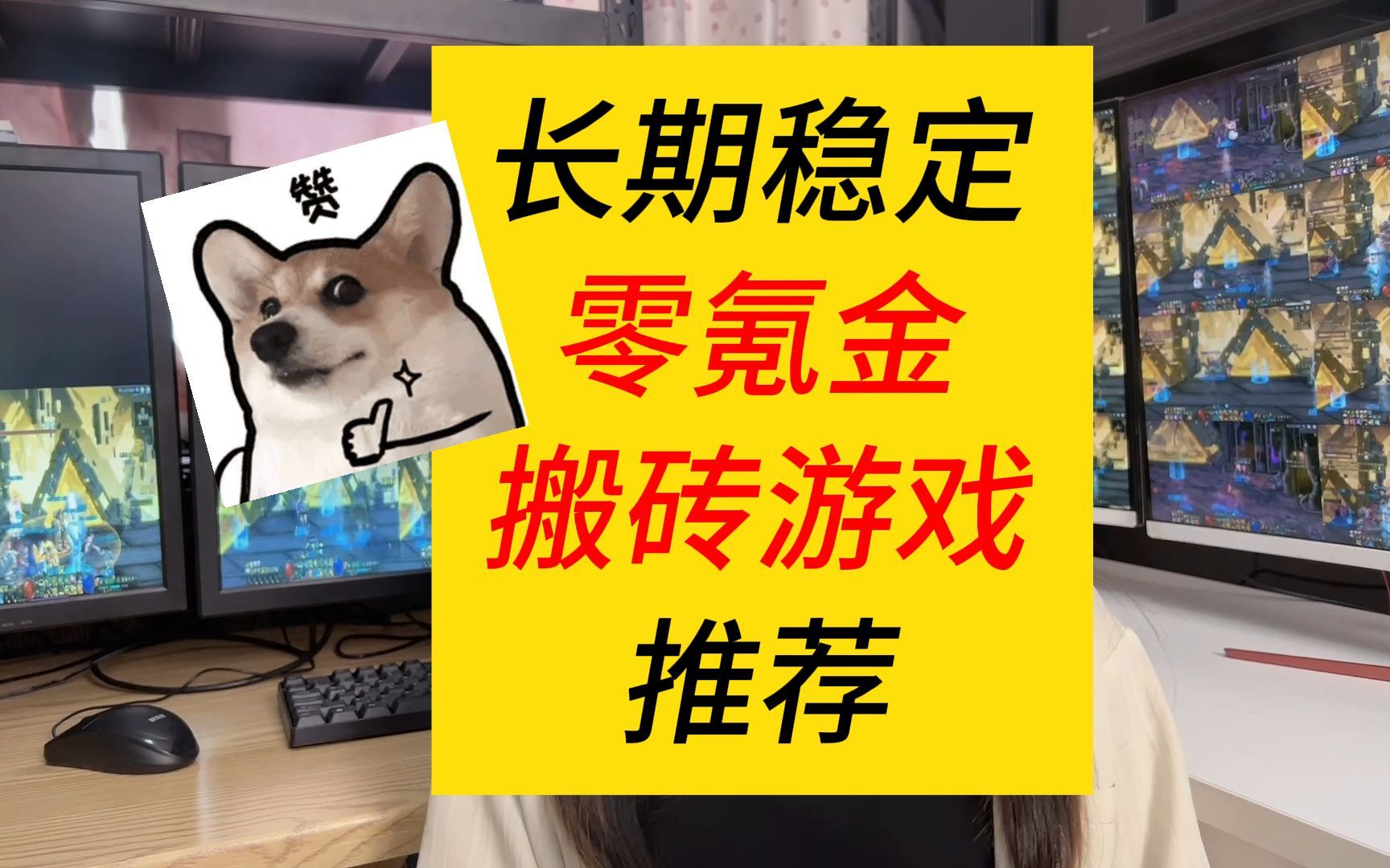 国外氪金手游_美国氪金手机游戏排行榜_全球氪金手机游戏排行榜