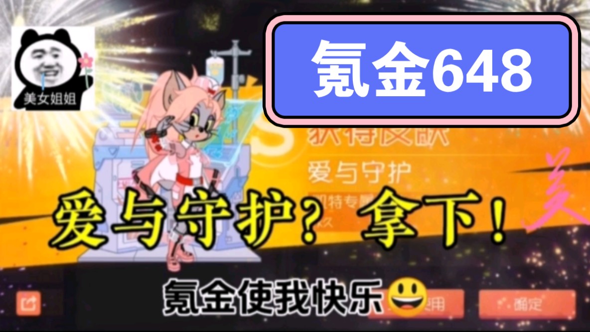 美国氪金手机游戏排行榜_全球氪金手机游戏排行榜_国外氪金手游