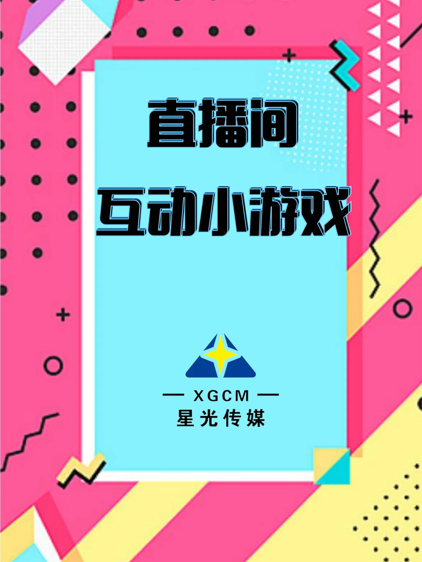 一部手机怎么做游戏主播_用手机做游戏直播_在手机上能做游戏主播吗